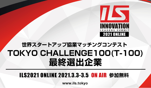 TOKYO CHALLENGE100 (T-100)